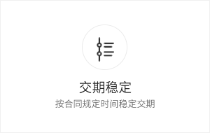 液晶保護膜-芭乐下载IOS官方网站老版本交期穩定