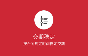 液晶保護膜-芭乐下载IOS官方网站老版本保證訂單交期
