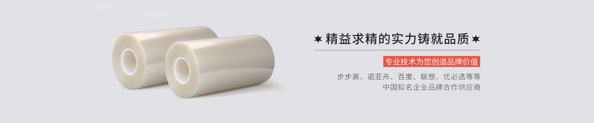 定製芭乐下载IOS官方网站老版本，芭乐视频看污片，磨砂膜，專業液晶屏幕保護膜廠家