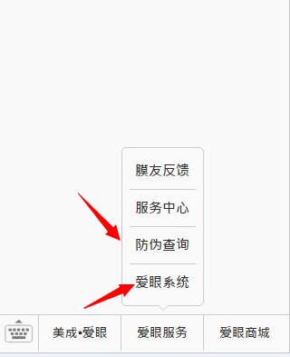 愛眼品牌已經推出護眼貼已經有些時日了。在保護眼睛健康的道路上，芭乐视视频污APP一直在堅持和奮鬥著，沒有因為走得太遠，而忘記為什麽出發。