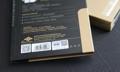 愛眼芭乐下载IOS官方网站老版本查詢真偽