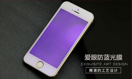 愛眼芭乐下载IOS官方网站老版本護眼
