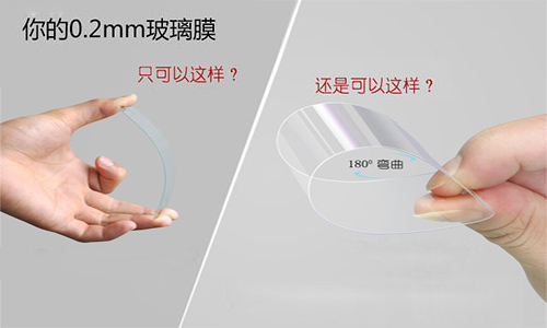 0.2mm的鋼化玻璃貼膜還能防爆嗎？