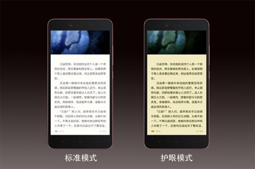手機開了護眼模式還要貼防藍光保護膜嗎？