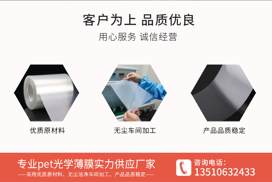 印字保護膜，磨砂薄膜廠家供應