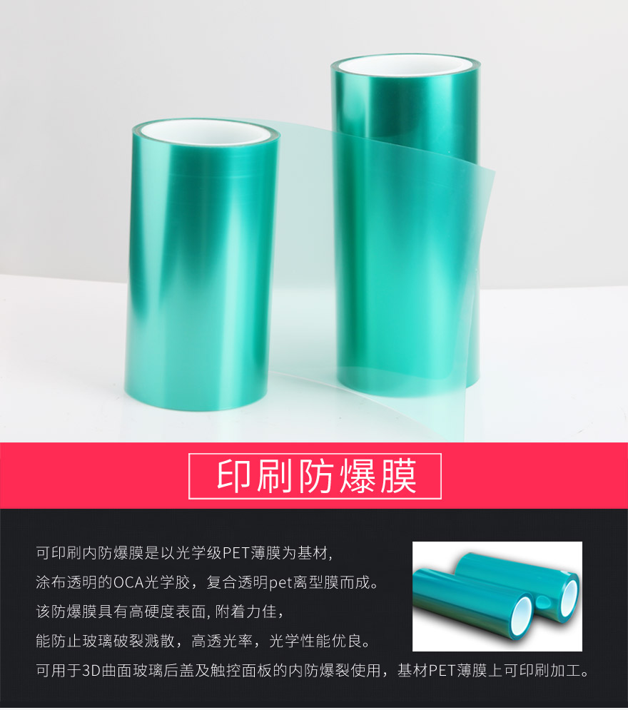 pet透明芭乐视频看污片