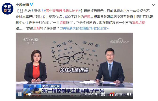 安排上了！教學平板學習機屏幕防藍光貼膜，開屏護眼！